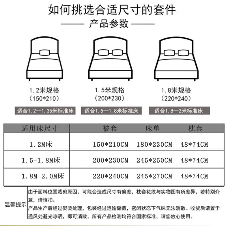 紫罗兰 全棉四件套被套床单印花斜纹套件全棉纯色