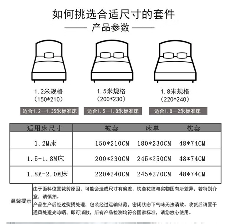 紫罗兰 床上四件套纯棉被套床单四件套床上用品全棉被罩