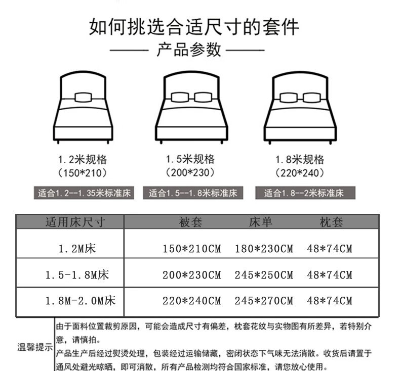 紫罗兰 床上四件套纯棉被套床单四件套床上用品全棉被罩