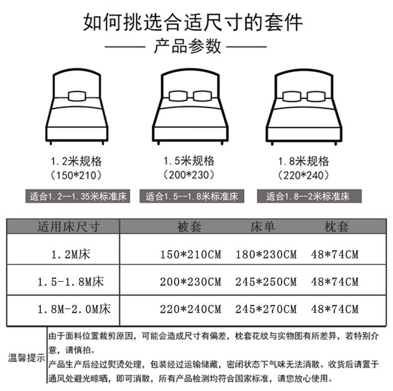 紫罗兰 全棉四件套被套床单印花斜纹套件