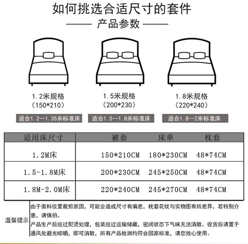 紫罗兰 全棉四件套被套床单印花斜纹套件