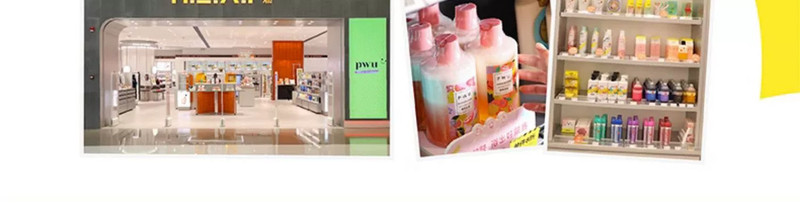 PWU(朴物大美） 花漾可可洗衣凝珠138颗1桶装