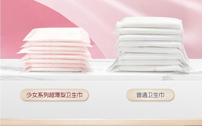 七度空间 纯棉卫生巾日用夜用护垫62片组合装 10包
