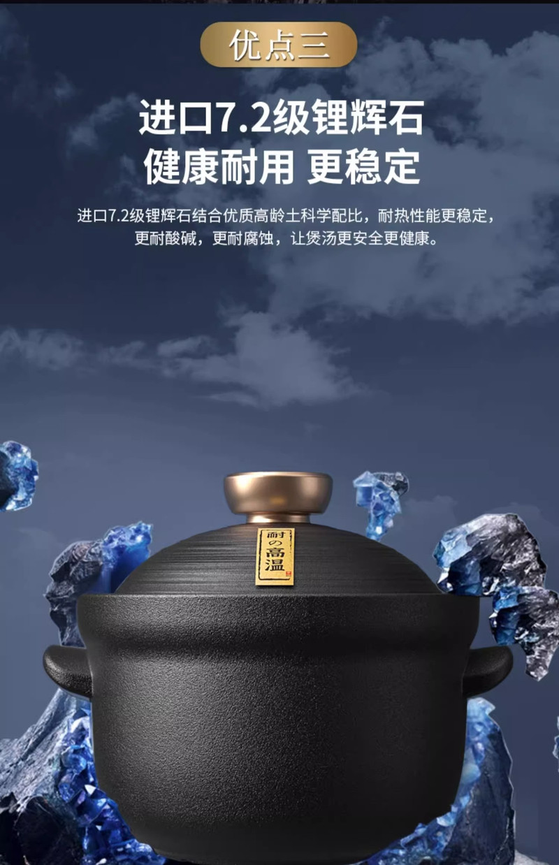 康巴赫 日式养生陶瓷煲2.0L