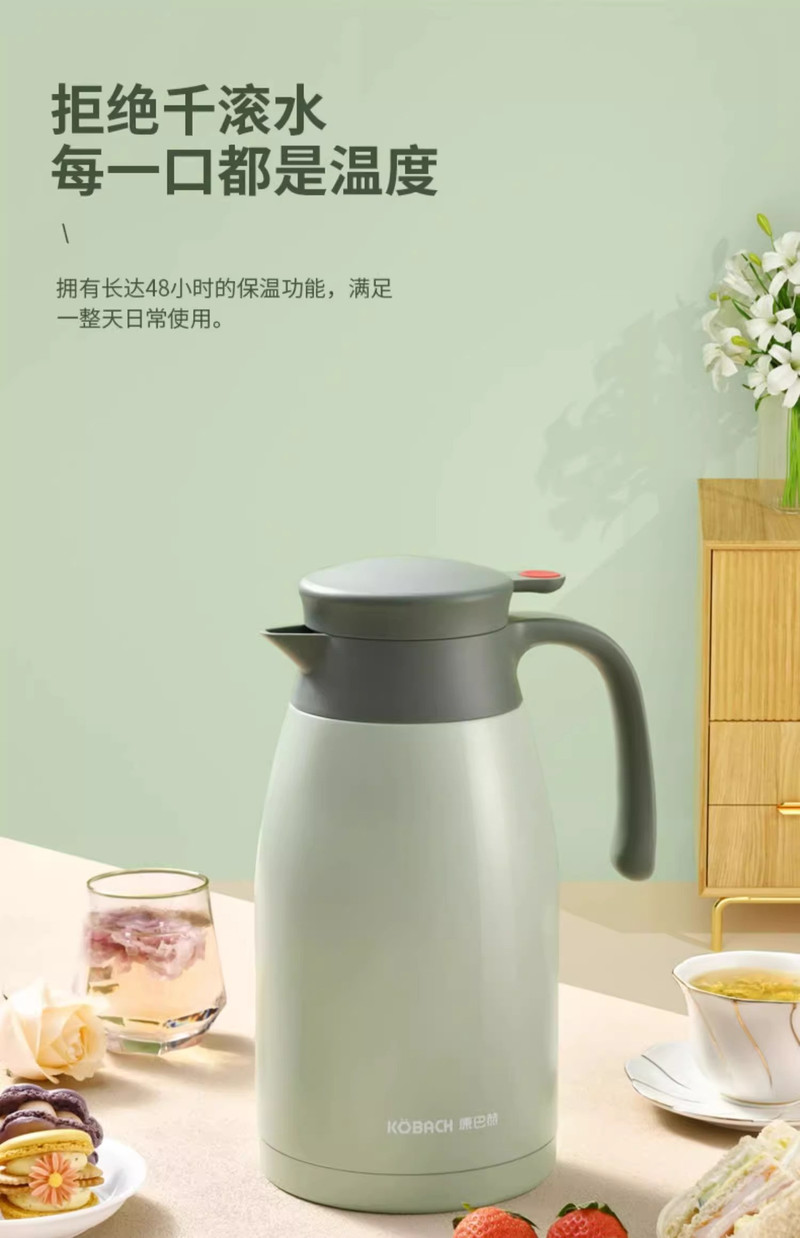 康巴赫 小红点保温壶白色1.5L