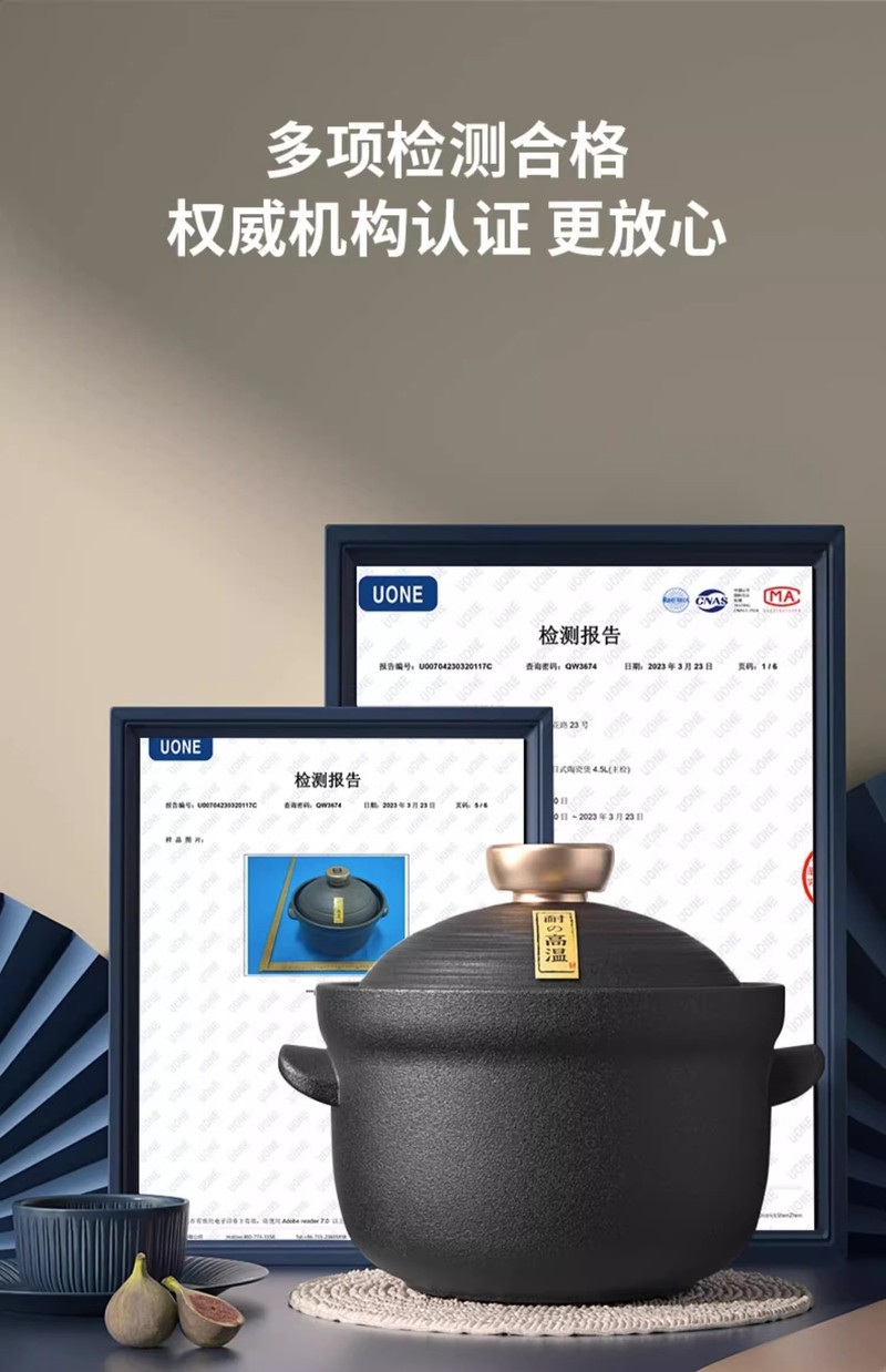 康巴赫 日式养生陶瓷煲2.0L