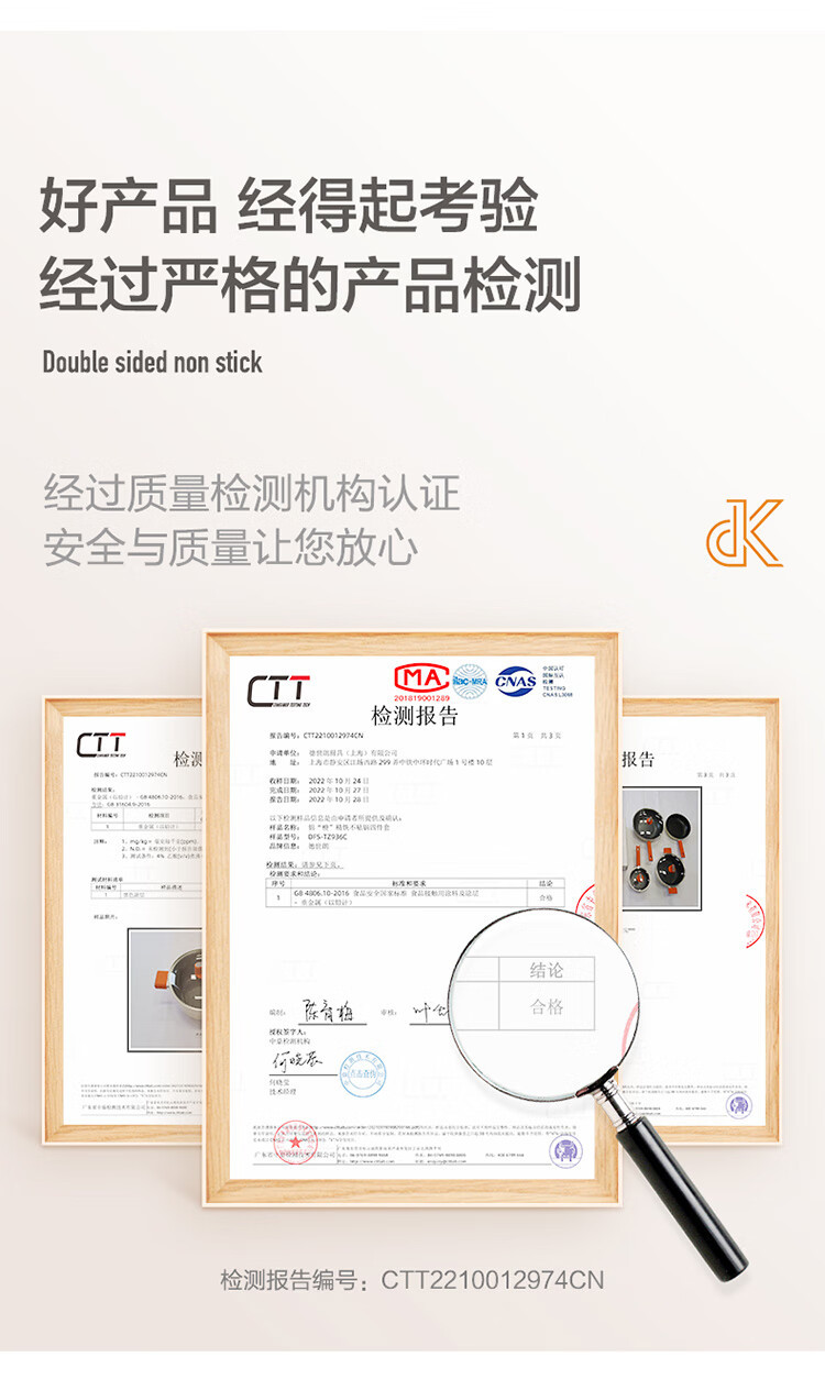德世朗/DESLON 锦“橙”精铁不粘炒锅 DFS-C936