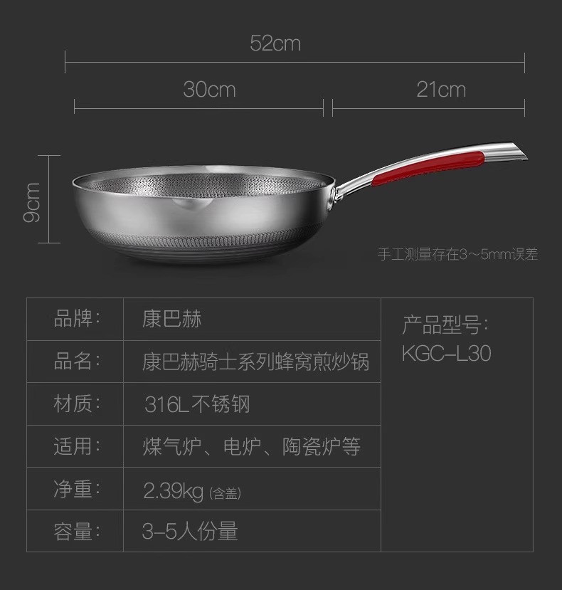 康巴赫 红点感温煎锅26