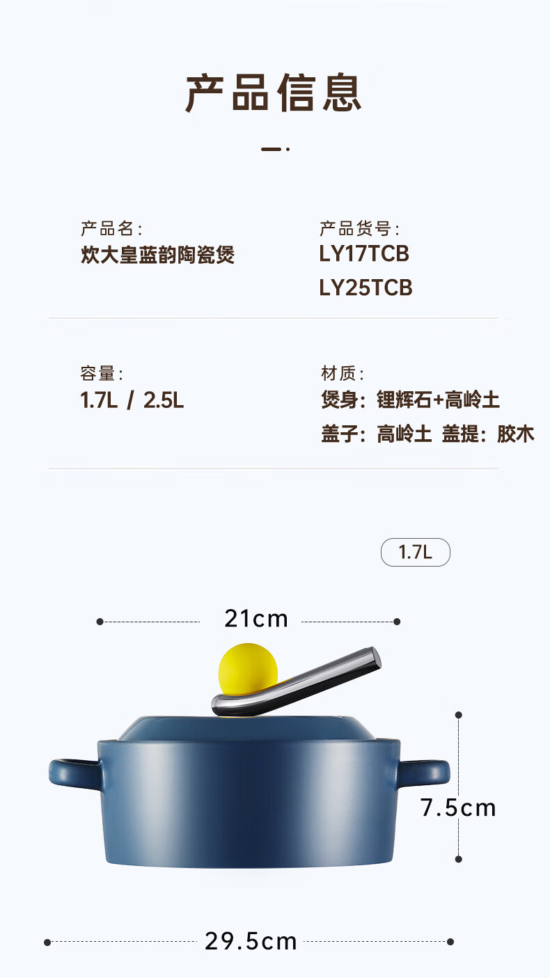 炊大皇 国韵双鱼煲3.5L
