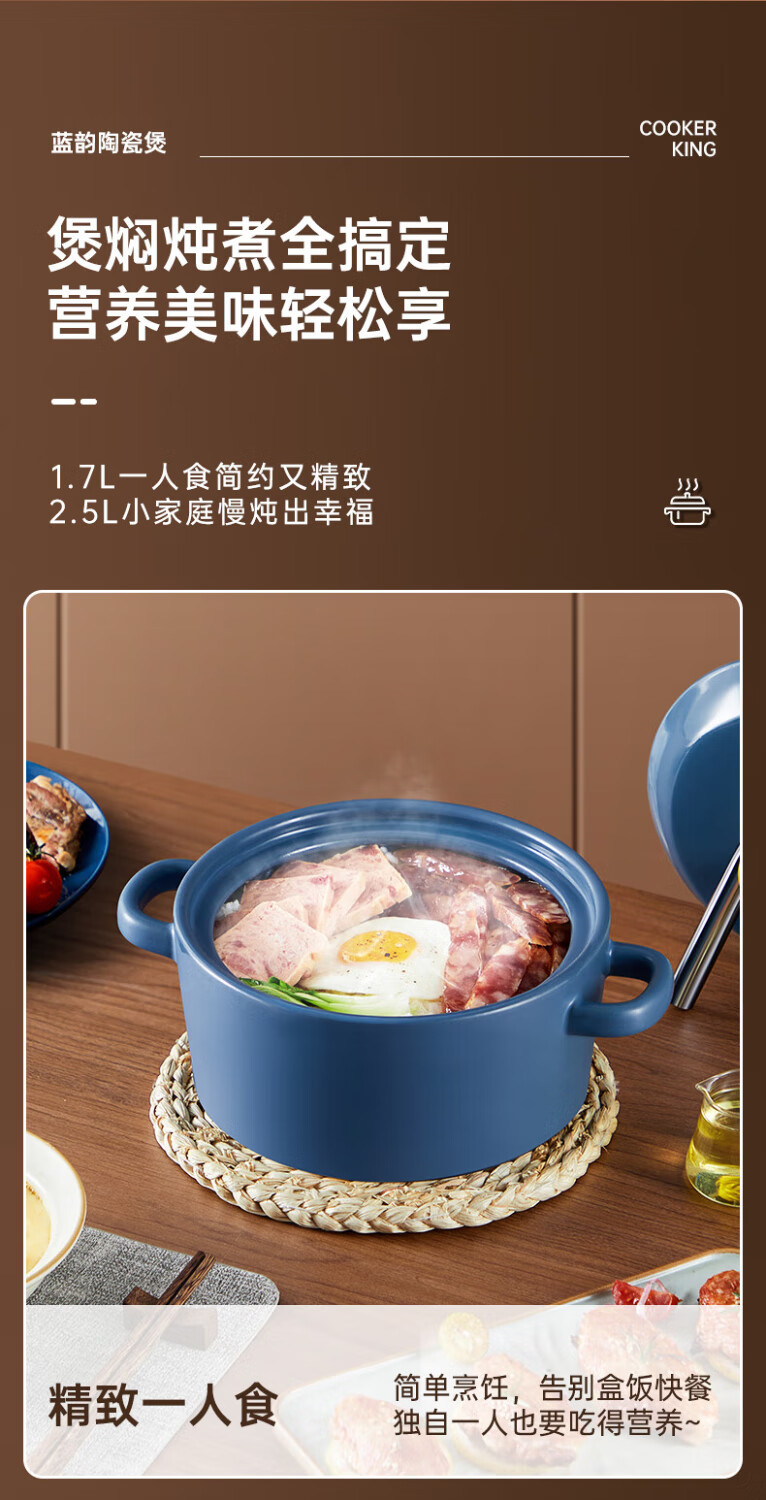 炊大皇 国韵双鱼煲3.5L