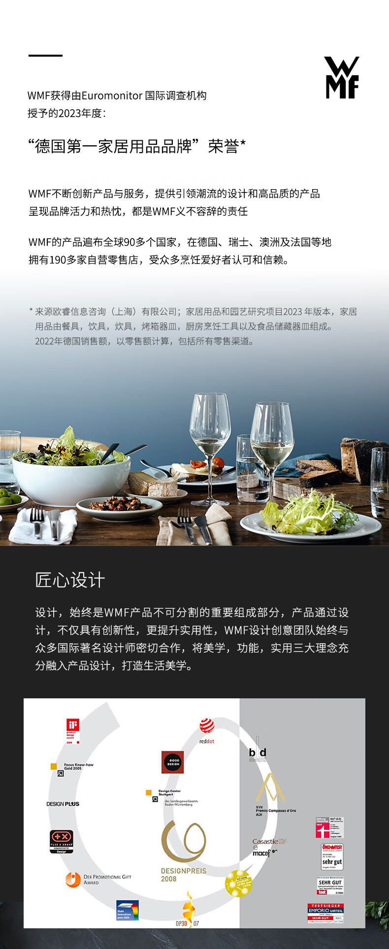 WMF WMF福腾宝厨房用刀套件 水果刀红色刀具两件套熟食刀西瓜水果