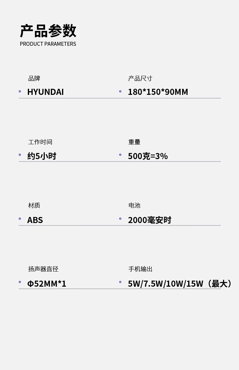 HYUNDAI HYUNDAI钢琴蓝牙音箱YH-F023（三个无线充）