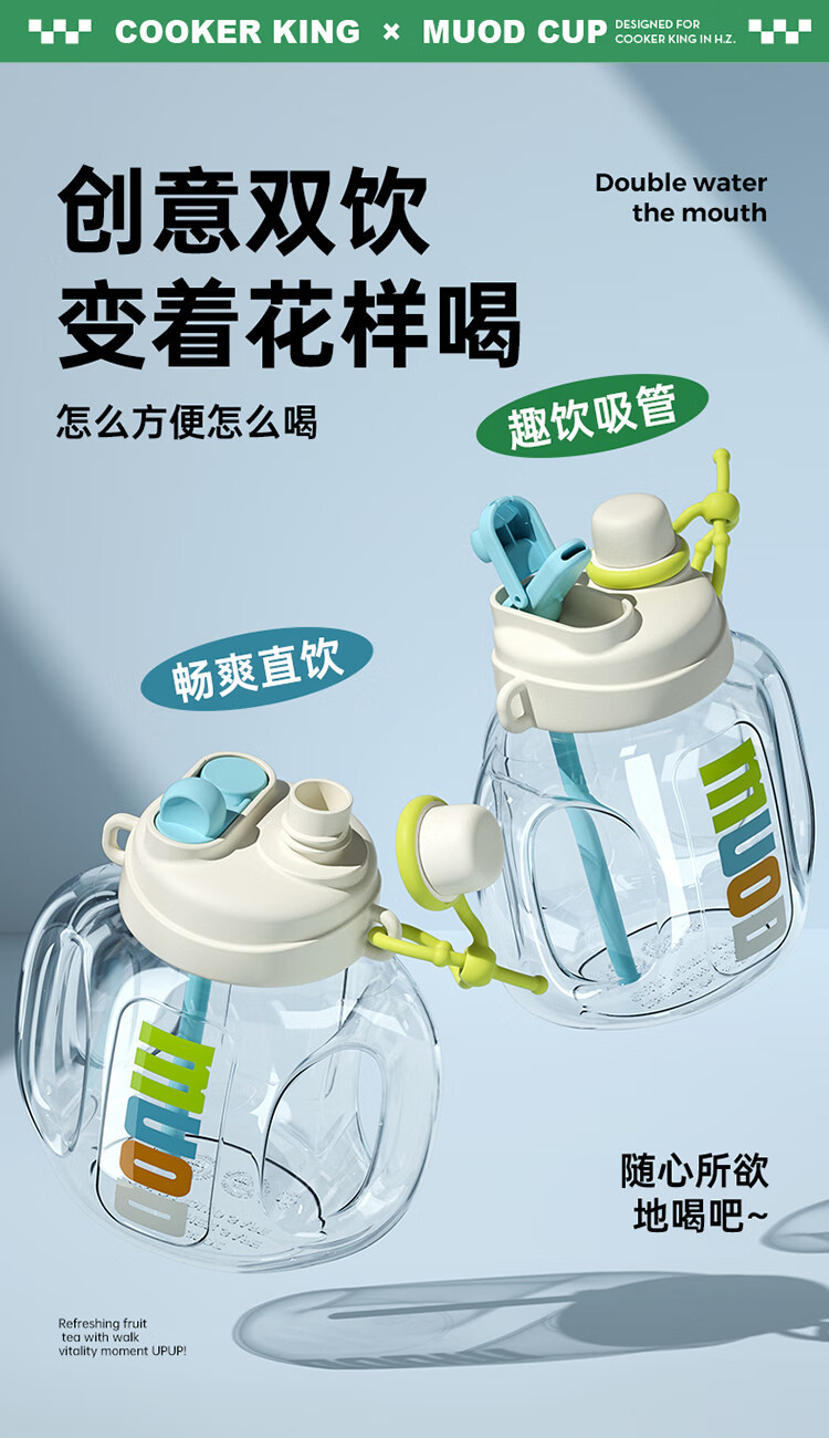 炊大皇 怡然吨吨桶 1000ML