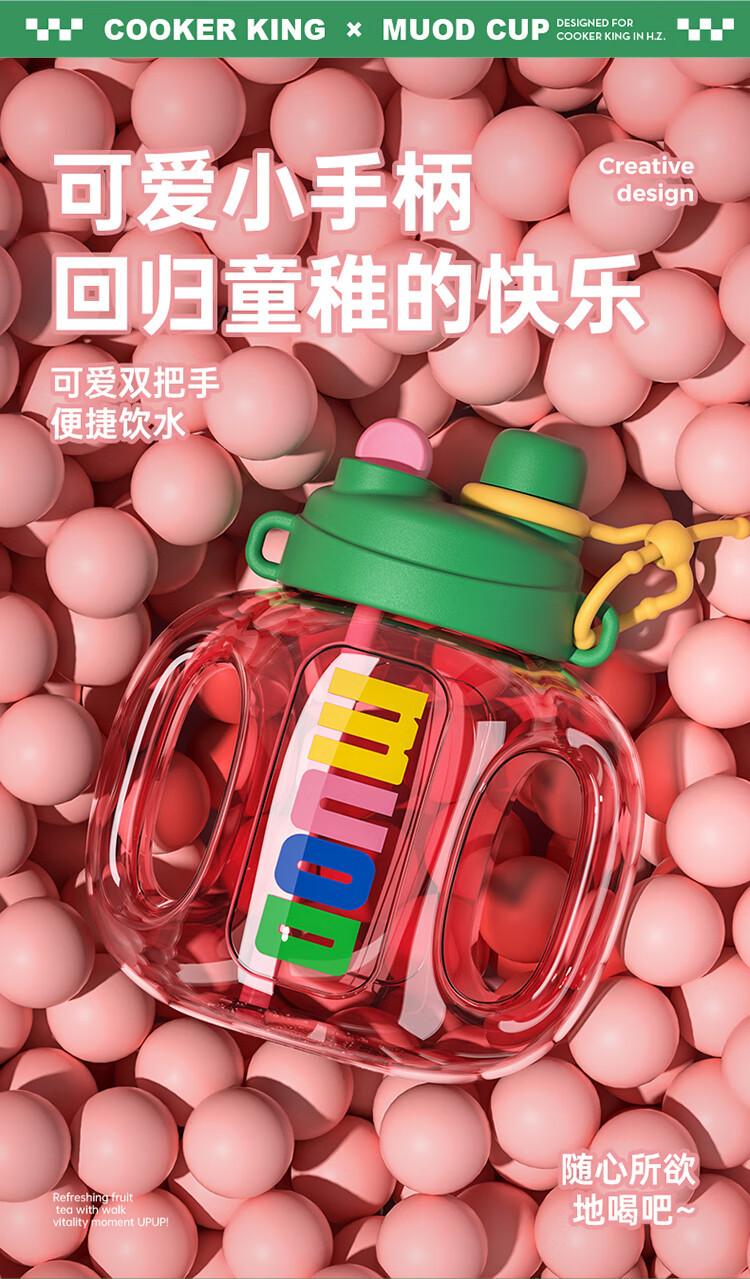 炊大皇 怡然吨吨桶 1000ML