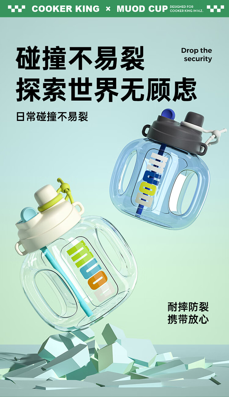 炊大皇 怡然吨吨桶 1000ML