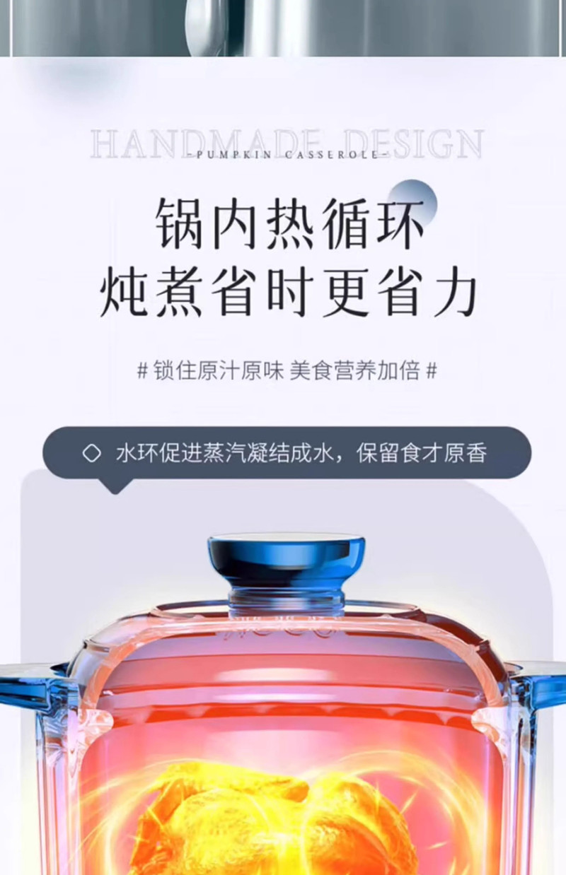 金嫂子 金煲贝陶瓷砂锅煲3L