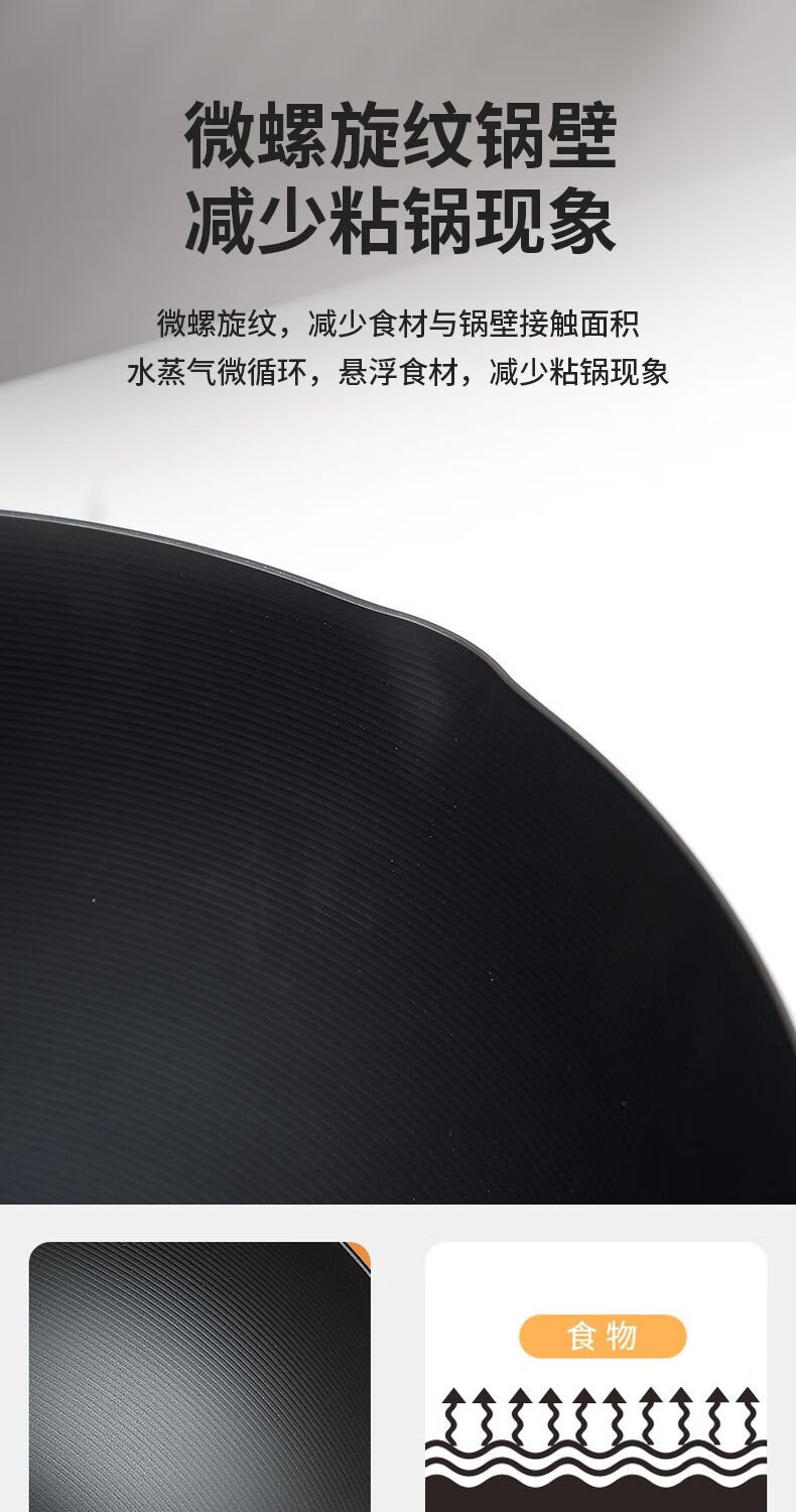 金嫂子 爱尚无涂层极铁煎锅26cm	