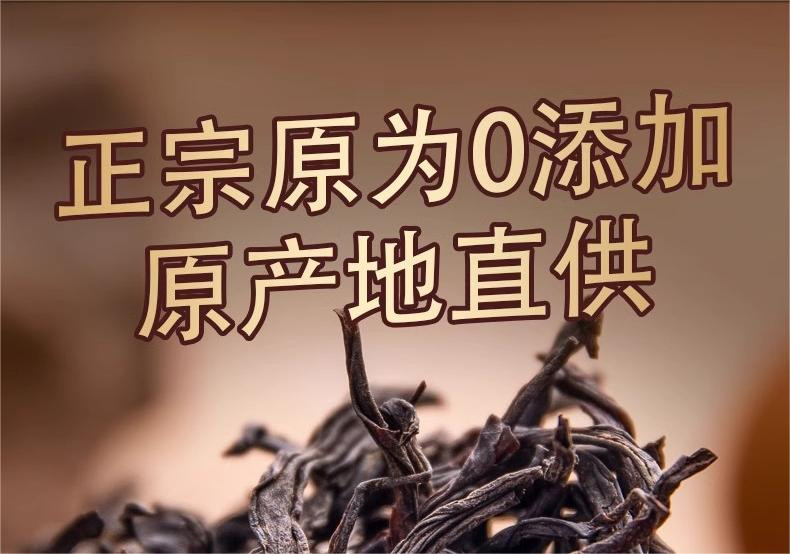 神脉溪 农博鄱湖都昌乡村振兴馆神脉溪红茶有机富硒可溯源新茶清明前茶