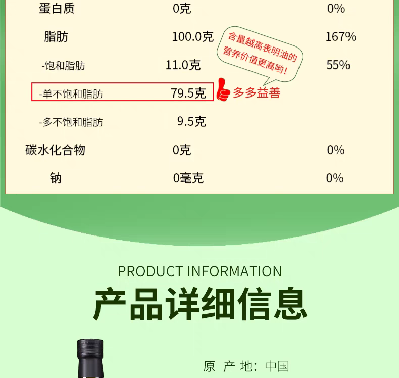 承康 野生山茶油500ml 2瓶礼袋装