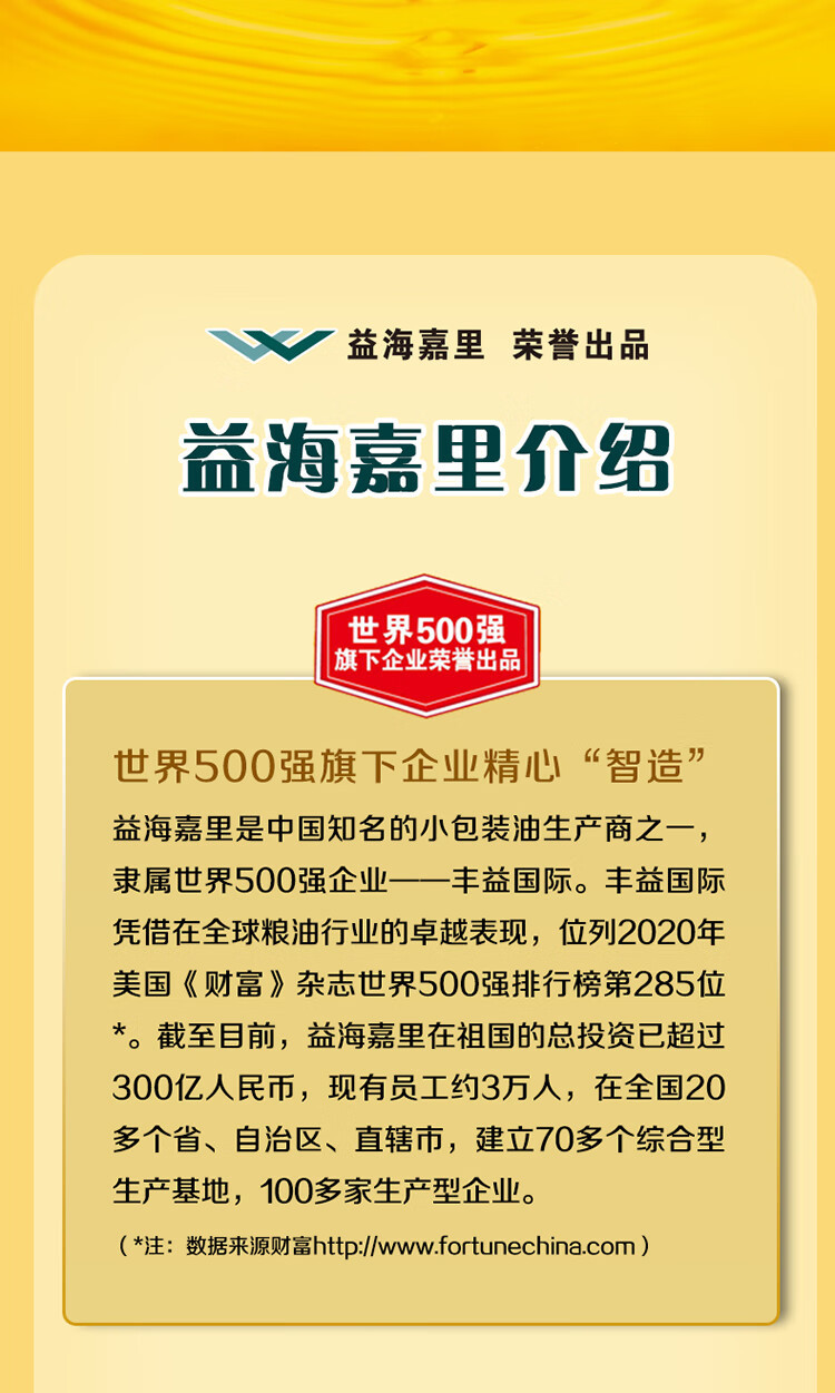 金龙鱼 玉米油1.8Lx2瓶 非转压榨玉米胚芽油 食用油粮油植物油