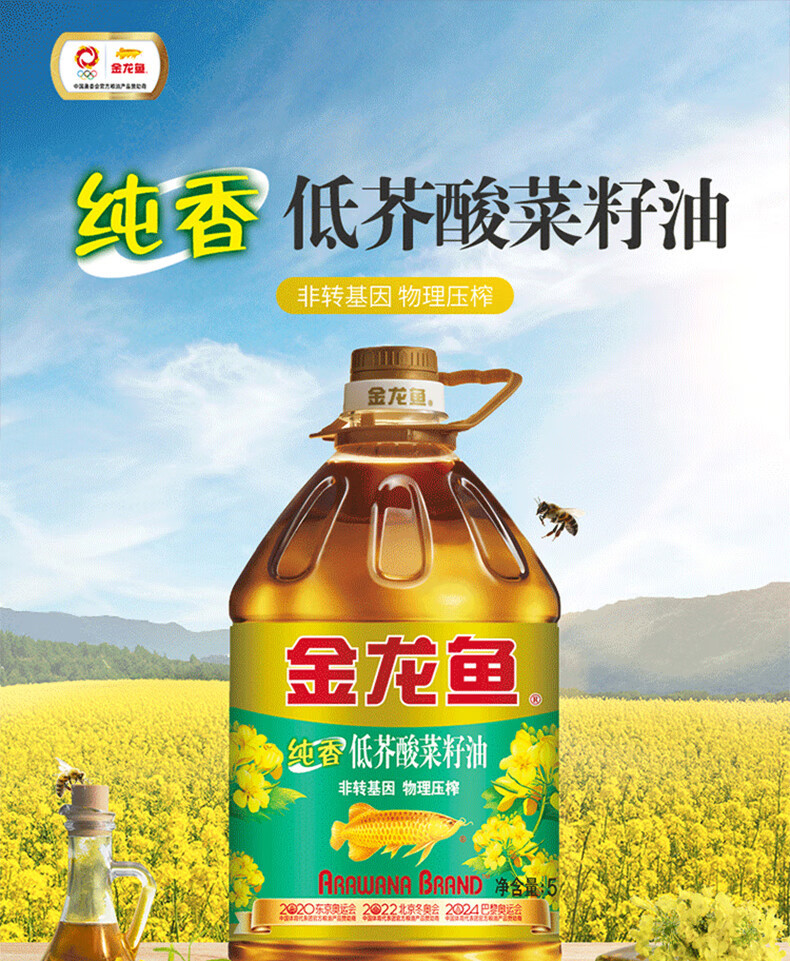 金龙鱼 油米组合 乳玉皇妃500g+纯香菜籽油5L