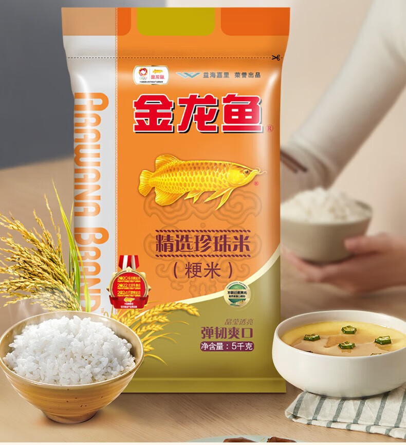 金龙鱼 精选珍珠米5kg大米一级粳米家用蒸煮米饭粥米 5公斤