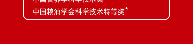 金龙鱼 食用油 非转基因 零反式脂肪食用植物调和油