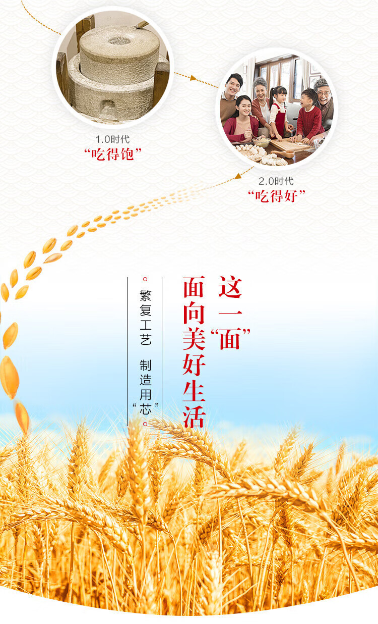 金龙鱼 面粉 中筋粉 多用途麦芯小麦粉1kg*3袋 包子饺子馒头 3公斤