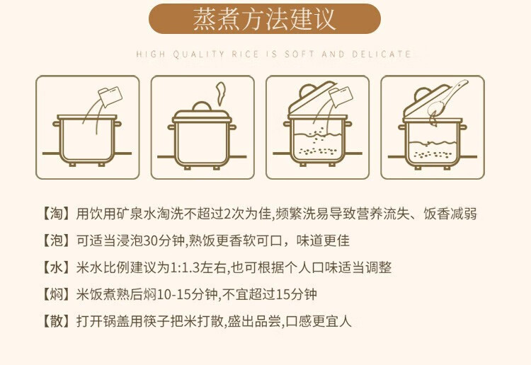 金龙鱼 原香稻大米500g*2袋 五常基地东北大米稻花香大米 1公斤