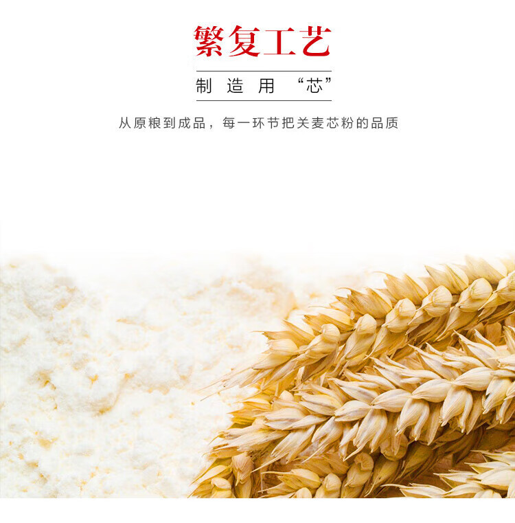 金龙鱼 面粉 中筋粉 多用途麦芯小麦粉1kg*5袋 家用面粉 1kg*5