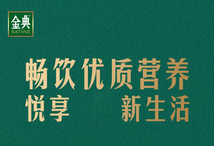 伊利 金典纯牛奶250ml*12盒整箱 3.6g乳蛋白  礼盒装 250ml*12盒