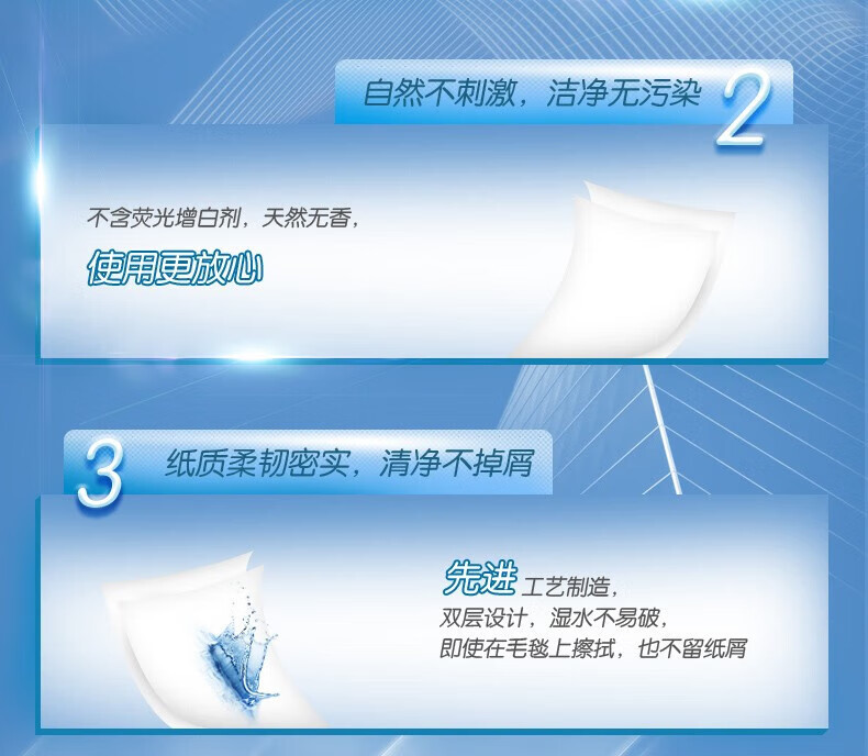 洁柔C&amp;S 洁柔抽纸 家用抽取式抽纸面巾纸 每张2层200抽每提3包装