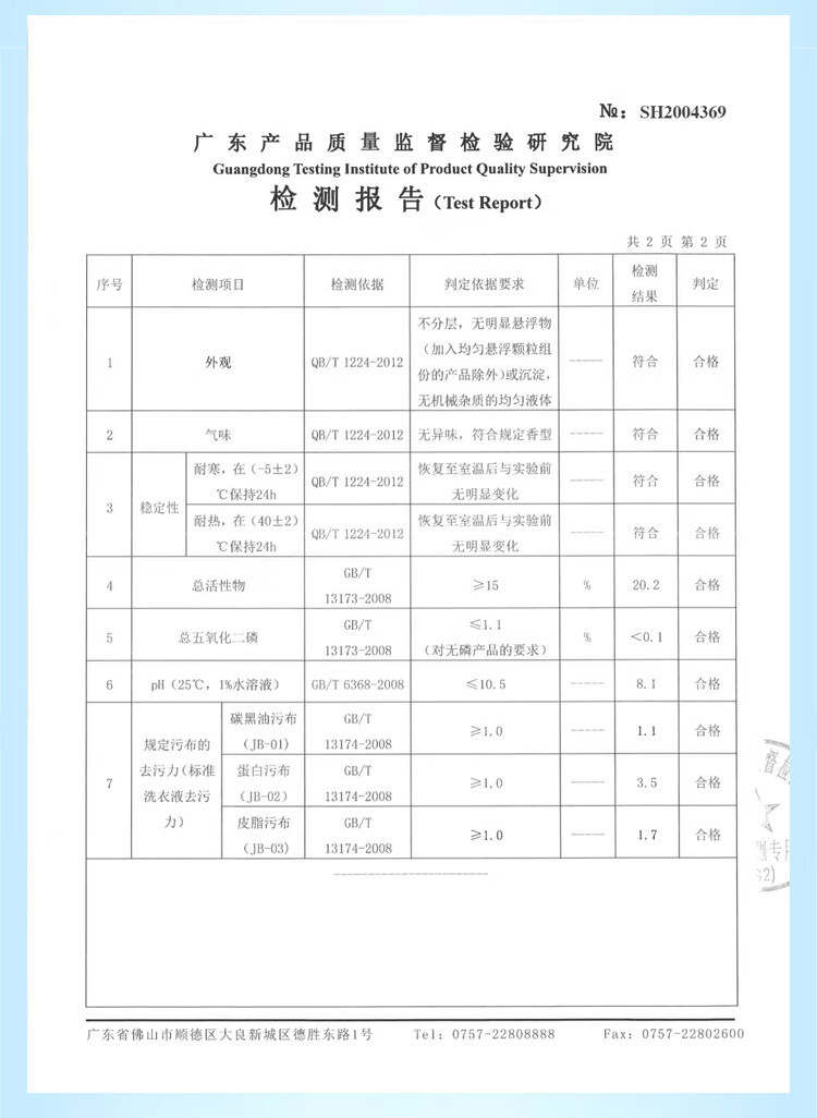 蓝月亮 手洗专用洗衣液 风清白兰手洗专用洗衣液单瓶装1kg*2瓶