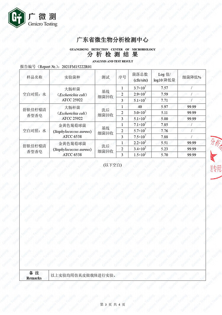 洁柔C&amp;S 纸巾套装 棉柔巾卷筒式+抽纸Face粉餐巾纸6包+湿巾2包