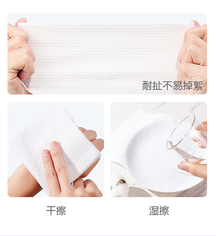 洁柔C&amp;S 一次性洗脸巾 面子棉柔巾卷筒式80节x3包装 干湿两用洁面巾