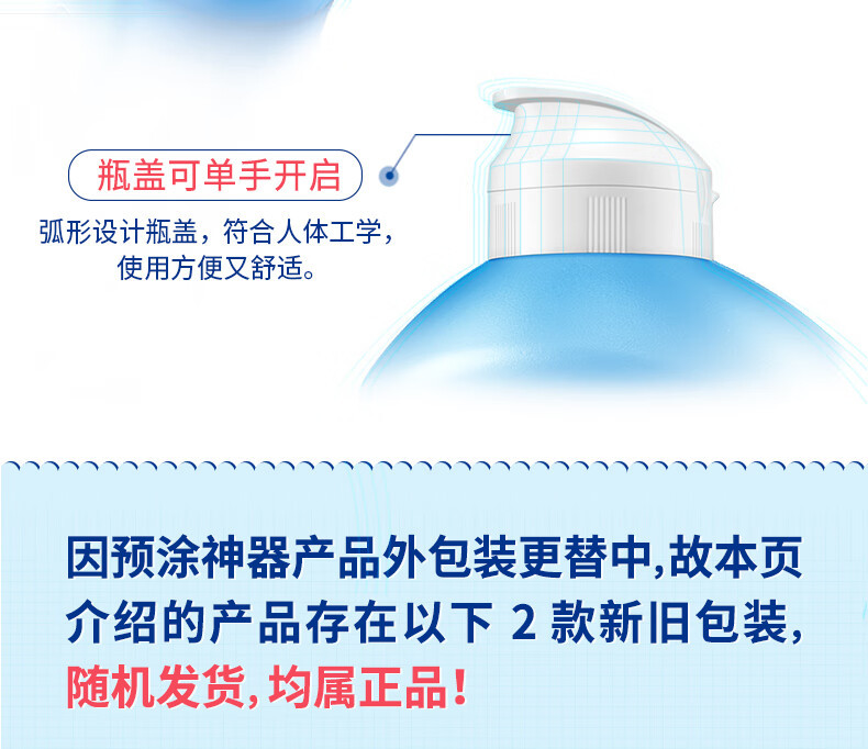 蓝月亮 洗洗衣液 风清白兰预涂手洗双用洗衣液500g*4瓶装