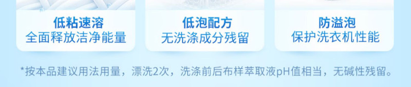 蓝月亮 深层洁净洗衣液 薰衣草香深层洁净护理洗衣液1kg*2袋装