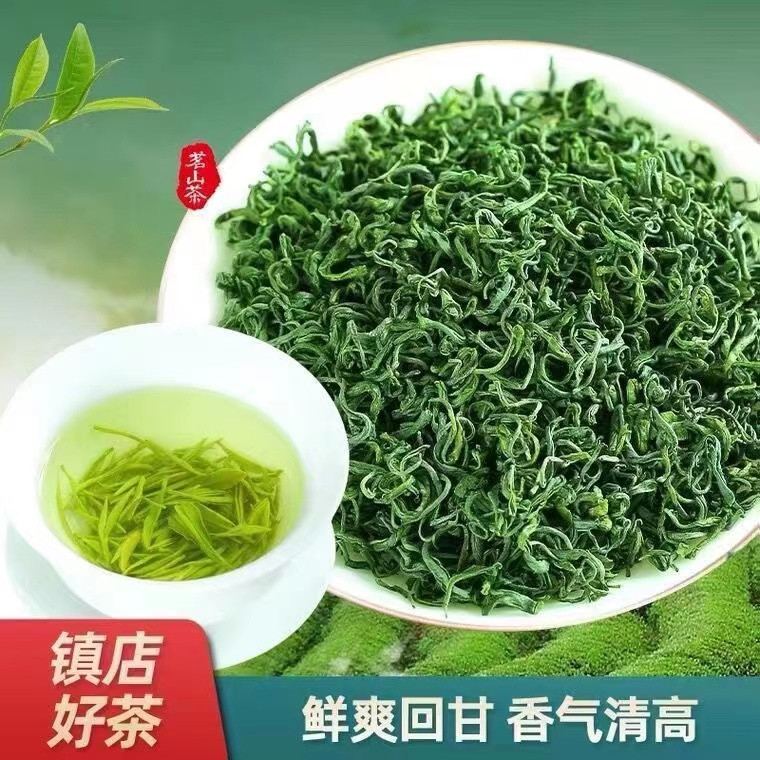 九零茶叶 黔南都匀【都匀毛尖茶】绿茶青茶浓香型 50g/袋