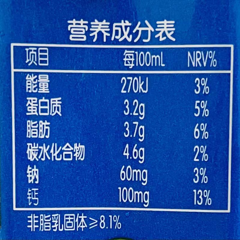 甘字牌 黔南都匀【纯牛奶】200ml*12盒/箱