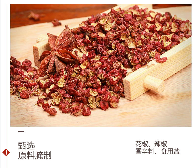 凯口桂花 贵州黔南都匀【黔式腊肉】 450g