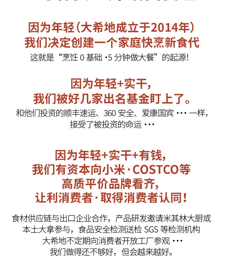 大希地 家庭葡式蛋挞60个蛋挞皮+500g*2盒蛋挞液