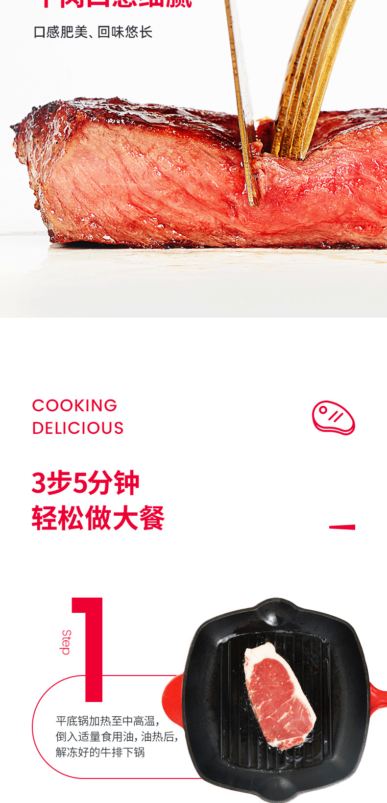 大希地 原切谷饲西冷牛排500g（3片/盒）*2盒