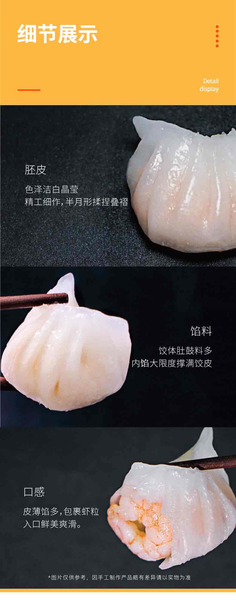 大希地 水晶虾饺皇300g*4袋港式茶点