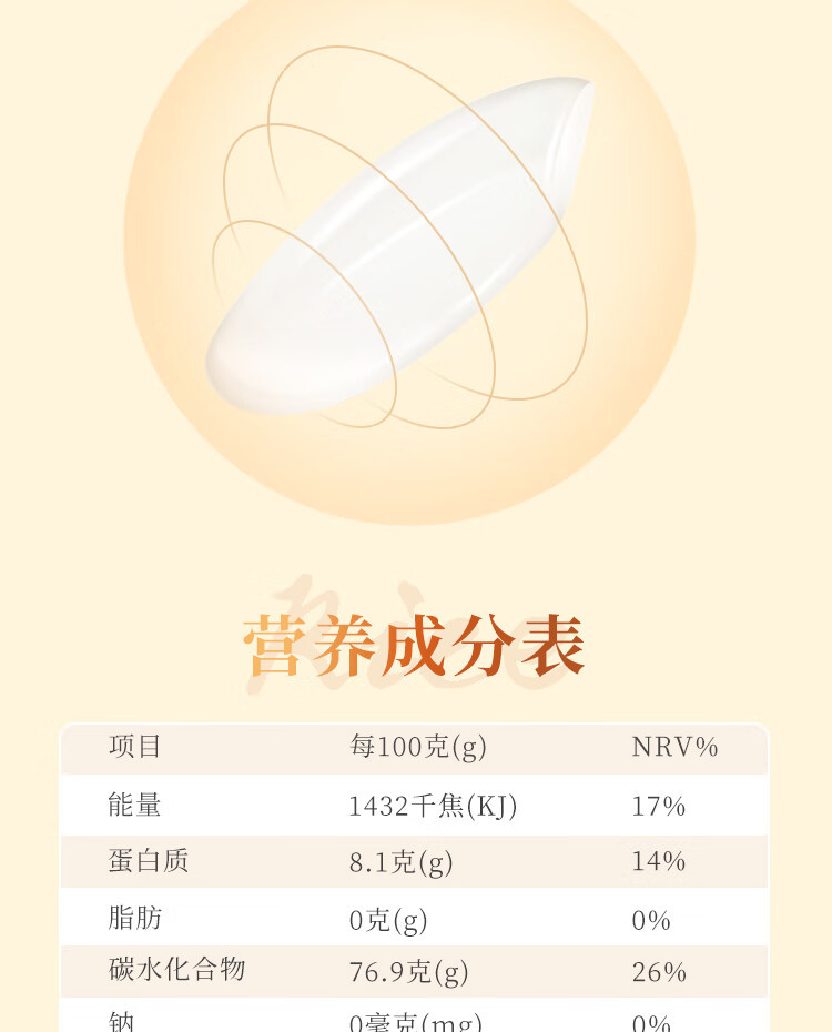 福临门 泰玉香一品茉莉香米 5kg*5袋