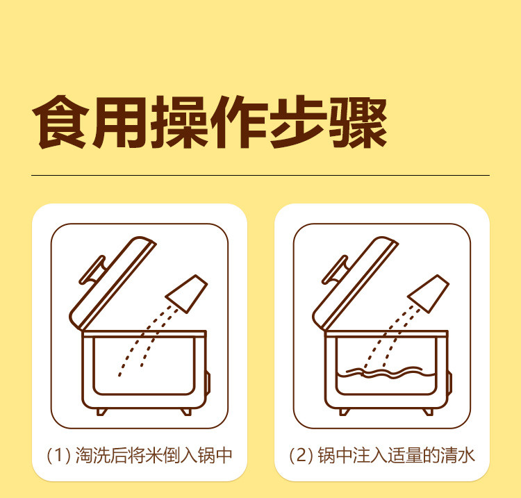 三人行 五色糙米东北糙米当季新米