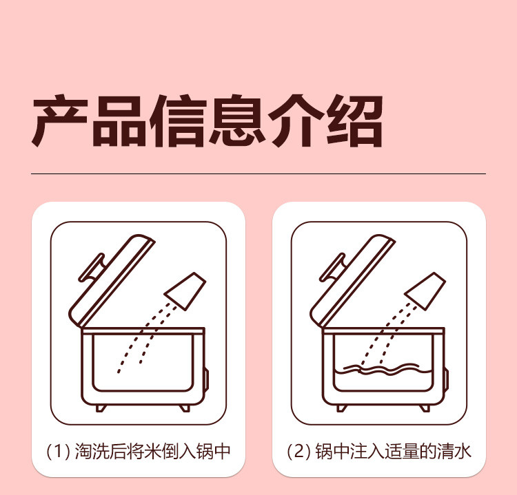 三人行 七色糙米东北糙米当季新米