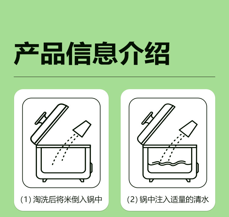 三人行 三色糙米东北糙米当季新米