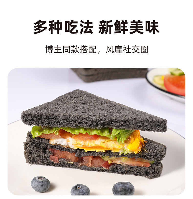 木马季  凤台邮政消费帮扶自然黑五黑吐司面包1000g早餐整箱