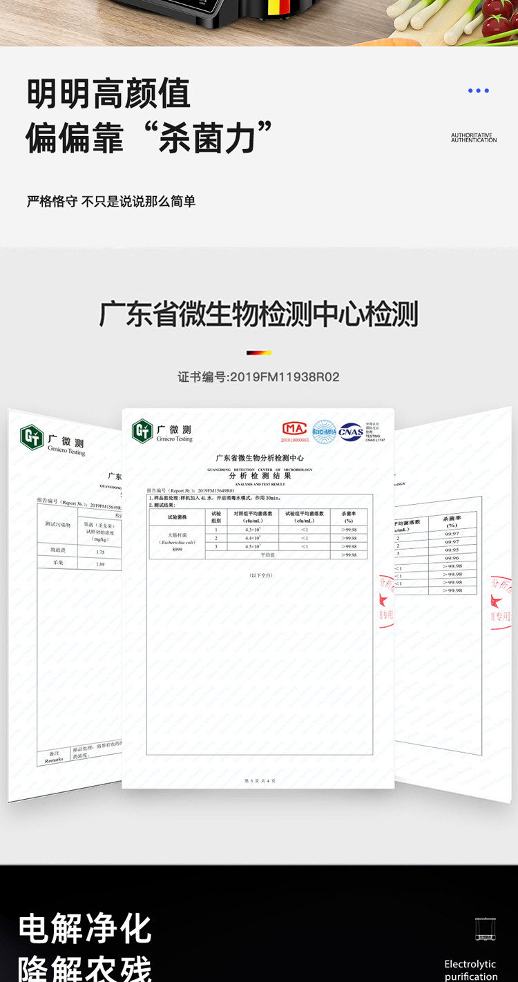 谷格 食材离子净化机（单桶）