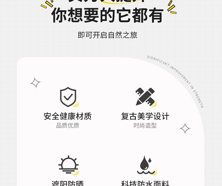 酷乐登 小四角帐篷（三角窗）